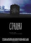 Cthulhu (2007).jpg